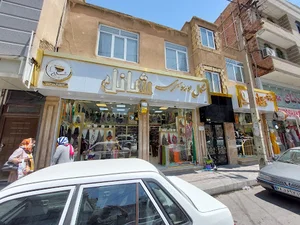 شعبه مرکزی فروشگاه شال روسری شانل