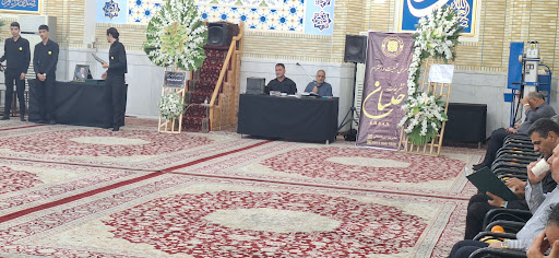 حسینیه اخوان