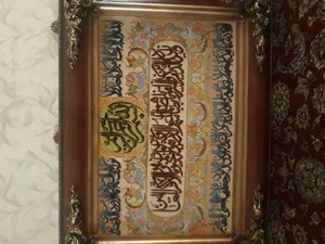 فرش مجاوریان
