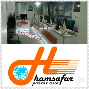 آژانس مسافرتی همسفر پرواز آسیا 2