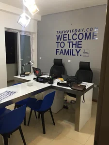 تخفیف دی