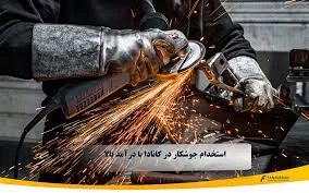 جوشکار سیار