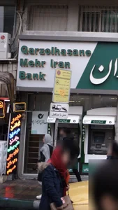 ایستگاه تاکسی 2