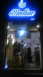 مزون مدلاین