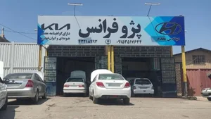 تعمیرگاه اتومبیل پژوفرانس (مهندس مقدم)