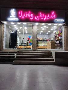 شیرینی وانیلا