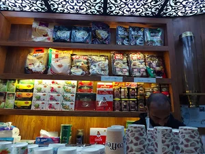 کافه کافئین