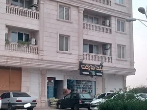 یلدا مارکت