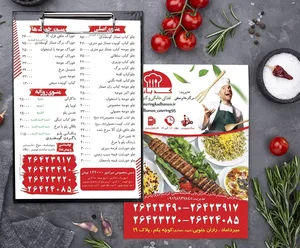 کافه رستوران کدبانو 3