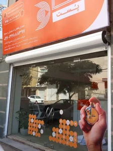 دکاپست مرکز و غرب کرج