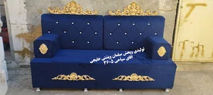 تولیدی پشتی خلیجی اقای سیاحی