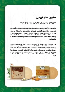 عطاری حکیم شهریار 3