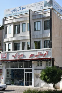 فروشگاه آبرسانی مهر