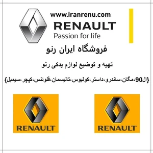 اسپرت صادق