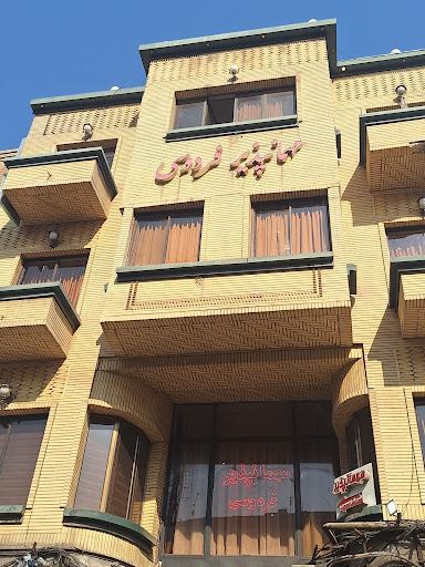 مسافرخانه فردوسی