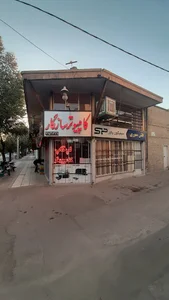 کامپیوتر سازگار - سازگار استوک