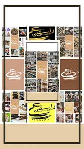 دکوری سفال راستین