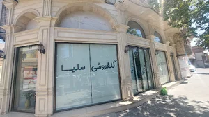 گلفروشی سلیا