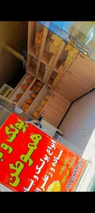 پولکی و نبات هموطن