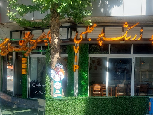 کترینگ حاج حسین