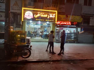 فست فود کلارستاقی 2
