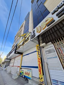 سالن زیبایی حورا