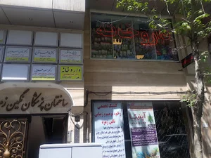 داروخانه دکتر شیدا معتمدی