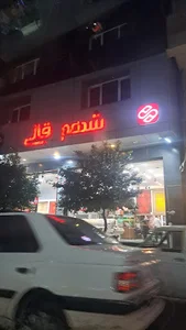 فروشگاه فرش شهر قالی تنکابن