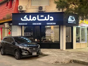 دلتا ملک 3