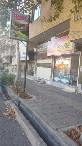 فروشگاه برنج و حبوبات خسروی