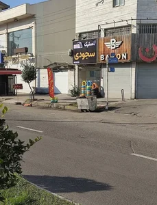 لاستیک سجودی 5