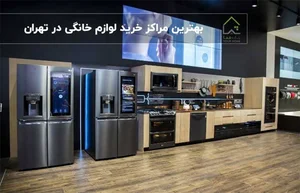 ناسا الکتریک
