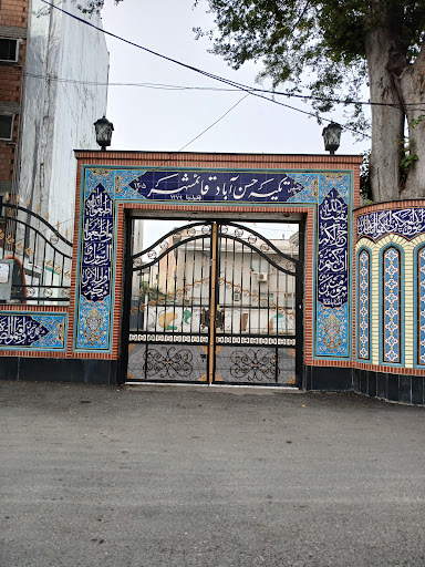 تکیه حسن آباد