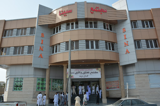 Sina Mall