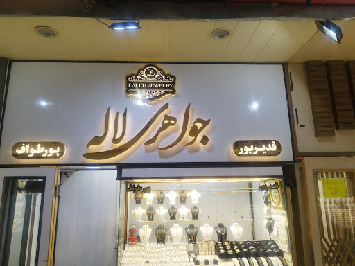 بازار جامع زرگران