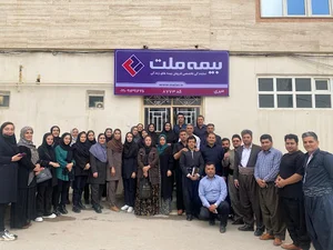 بیمه ملت (نمایندگی میری)