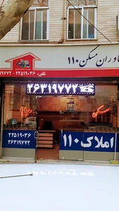 داده پردازی برسام