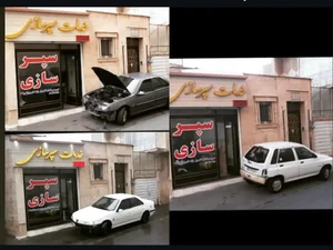 سپرسازی بهنام 5