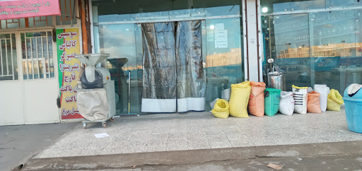 عطاری طبیعت ایران