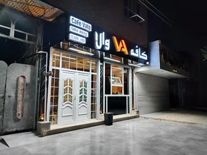 کافه والا
