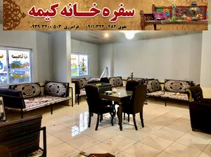 سنت سرای کیمه