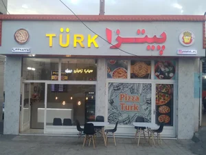 فست‌فود تورک