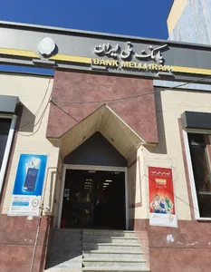 Melli Bank