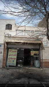 تعمیرگاه تخصصی مهدی 3