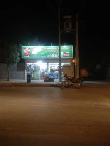 سوپر مارکت عسکری 2