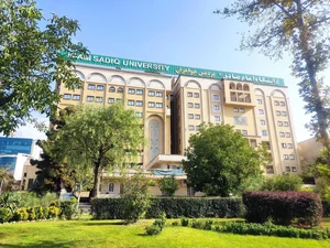 پردیس خواهران دانشگاه امام صادق