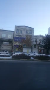 Azarabadegan Foreign Language Institute