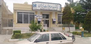 بانک صادرات