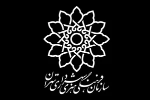 چاپ و لیزر سلام، تابلوسازی جعفری