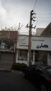 اتاق کودک و نوجوان کارن 4